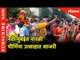 Navi Mumbai मध्ये नारळी पौर्णिमा उत्साहात साजरी | Narali Purnima | Lokmat News