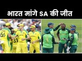 ICC World Cup 2019: Australia Vs South Africa Match Preview