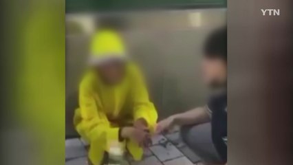 [굿모닝] 담배 사달라며 할머니 폭행·조롱한 10대 구속 / YTN