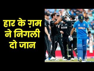 Two cricket fans die after India lost in WC