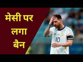 Messi banned for one game for Copa America red card