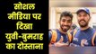 Jasprit Bumrah takes hilarious dig at Yuvraj Singh over his comments on endorsement of a Face Wash