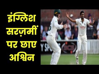 Ashwin impressive all-round performance in county cricket