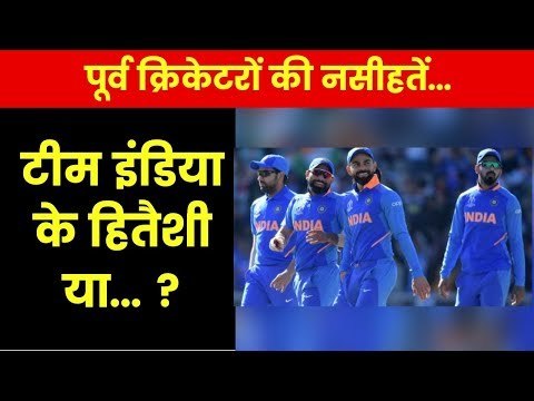 ICC World Cup 2019: Former Cricketers told about team India middle order