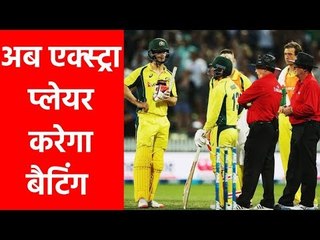 क्रिकेट में नए बदलाव: क्या सब्सिट्यूट प्लेयर कर सकेगा बैटिंग या बॉलिंग? 🏏