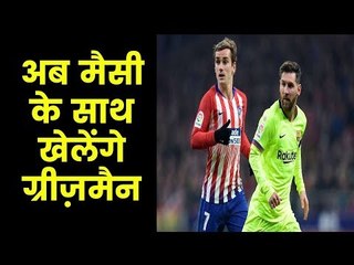 Barcelona signs Antoine Griezmann in €120 million deal