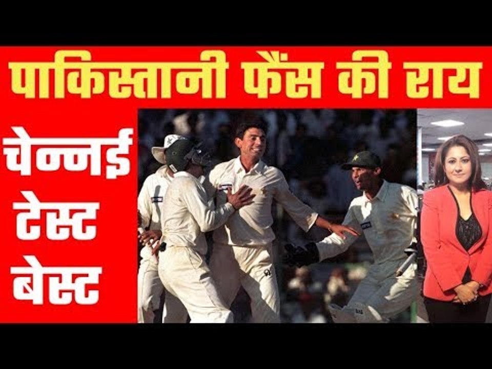 Pakistan fans pick 1999 victory Vs India in Chennai as greatest Test win