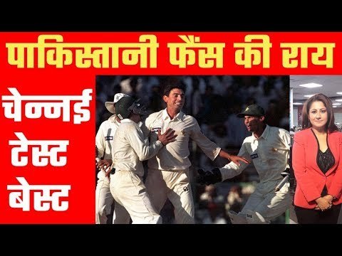 Pakistan fans pick 1999 victory Vs India in Chennai as greatest Test win