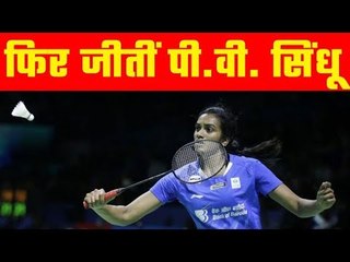 PV Sindhu & Praneeth in QF, Prannoy ousted