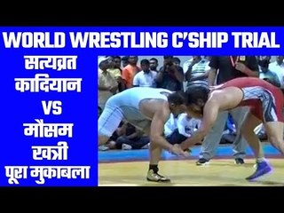Wrestler Mausam Khatri qualifies for World Championship  मौसम खत्री Vs सत्यव्रत कादियान