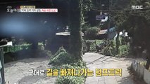 [ACCIDENT] Dump truck accident. Damage caused by villagers., 생방송 오늘 아침 210917