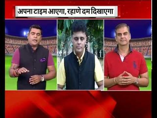 रहाणे से रुसवाई क्यो ?