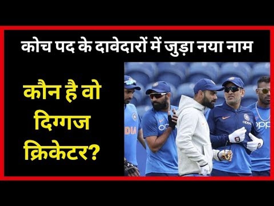 Pravin Amre applies for position of Team India's batting coach