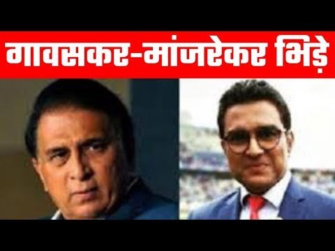 Manjrekar disagrees with Gavaskar`s view on selectors and Virat Kohli
