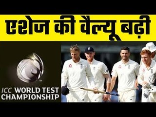 Ashes kicks of World Test C`ship  एशेज में बदली-बदली फिज़ा
