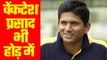Venkatesh Prasad joins the race for the next Indian bowling coach