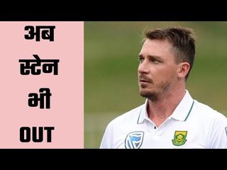 Dale Steyn announces retirement from Test Cricket