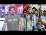 12 साल पहले DHONI बिग्रेड का धमाका Dhoni lifted T-20 World Cup 12 years back