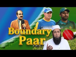 Mickey Arthur likely to retained until T-20 World Cup पाकिस्तान क्रिकेट में बड़े बदलाव की उम्मीद