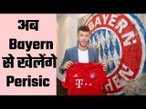 Ivan Perisic joins Bayern Munich on loan from Inter Milan