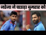 Ravindra Jadeja nominated for Arjuna Award