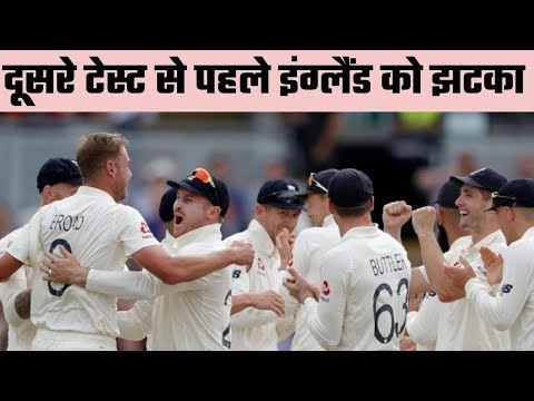 Ashes 2019: England pacer Olly Stone ruled out of 2nd Test with back injury