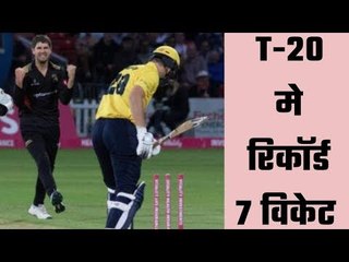 Colin Ackermann takes 7 wickets to set a new T20 world record