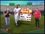 विराट का रन रेस्टोरेंट: IND Vs WEST INDIES 2nd ODI