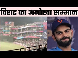 Virat Kohli will soon have his own stand in the Feroz Shah Kotla stadium
