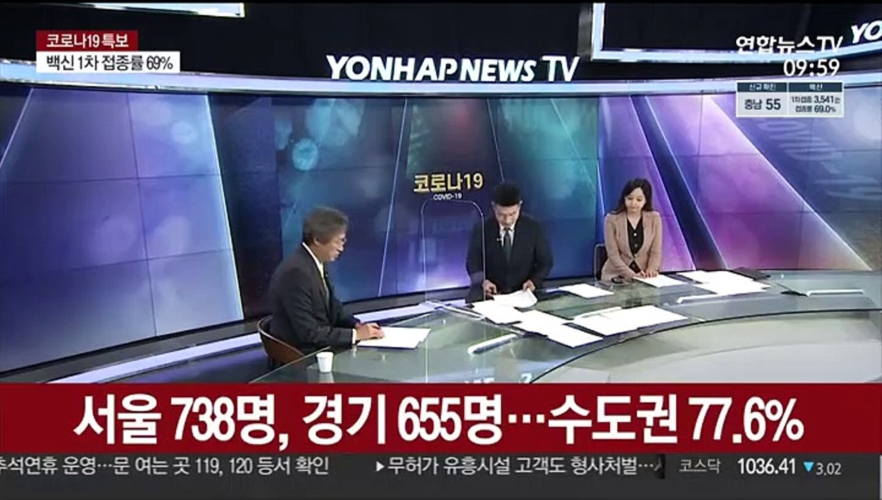 [뉴스포커스] 신규확진 2,008명…추석 앞두고 방역 비상
