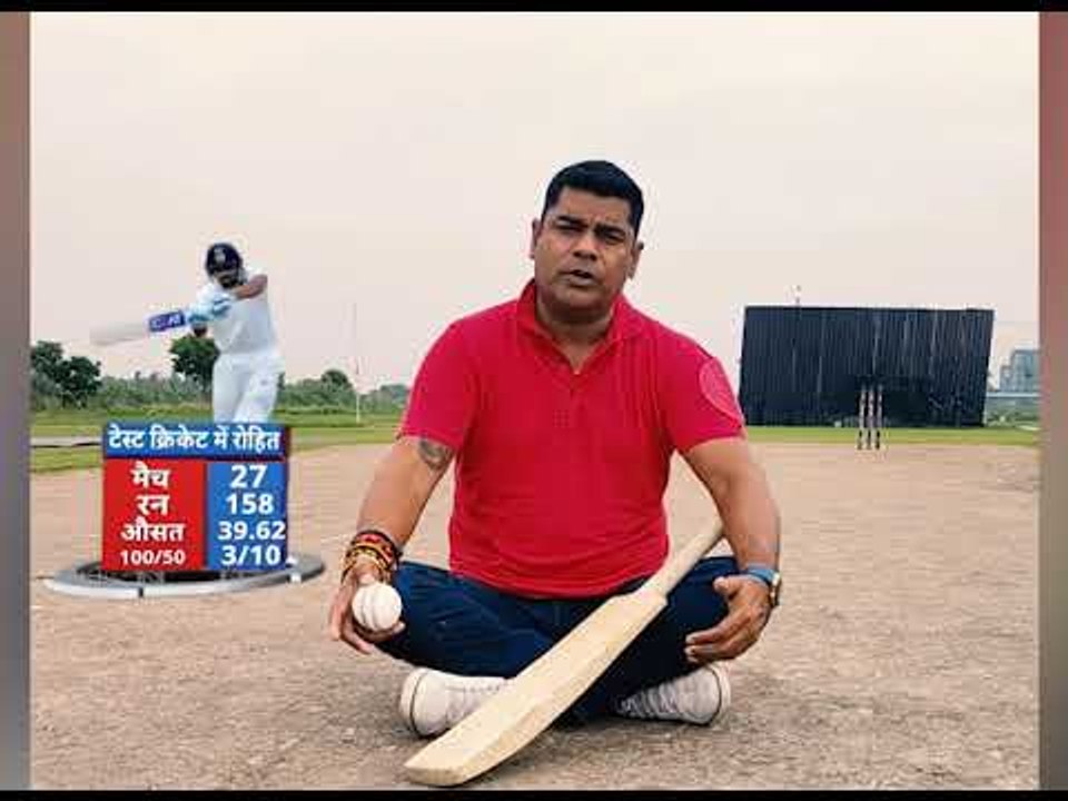 Virat बोले Rohit है बेस्ट ..खेलेंगे पहला टेस्ट ..Rohit shows form in. Practice match highlights