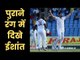 Ishant Sharma Picks His 9th Five-Wicket Haul in 1st test