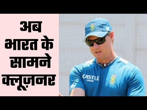 SA appoints Klusener as Asst. batting Coach Vs India, 1999 WC के हीरो रखेंगे भारत के सामने चुनौती