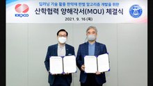 한전, 동신대에 한약재 감별 AI기술 지원