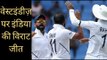 Jasprit Bumrah help India defeat West Indies by 318 runs in first Test