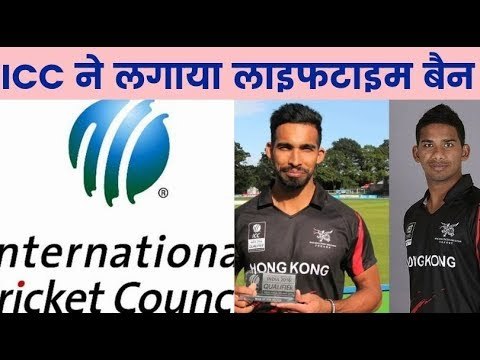 Two Hong Kong cricketers cop life bans from ICC for corruption