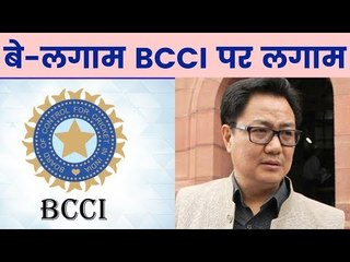 BCCI will come under RTI soon बीसीसीआई पर एक और शिकंजा