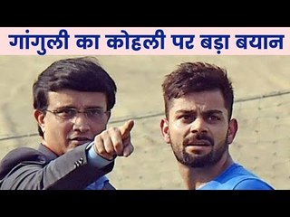 Sourav Ganguly said that two years will be very important for Virat Kohli