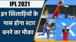 IPL 2021: Avesh Khan to Harshal Patel, Uncapped players that can shine in 2nd Phase | वनइंडिया हिंदी