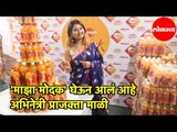 Maaza Modak घेऊन आलं आहे अभिनेत्री Prajakta Mali ला Lalbaugcha Raja च्या दरबारात