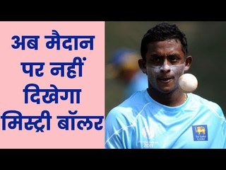 Ajantha Mendis retires from Tests, ODIs and T20Is