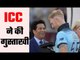 ICC mocks Sachin Tendulkar with a tweet on Ben Stokes and the Twitteratis just can’t keep calm