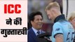 ICC mocks Sachin Tendulkar with a tweet on Ben Stokes and the Twitteratis just can’t keep calm