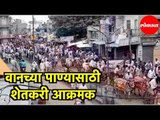 वानच्या पाण्यासाठी Farmers Aggressive; काढला बैलगाडी मोर्चा  | akola