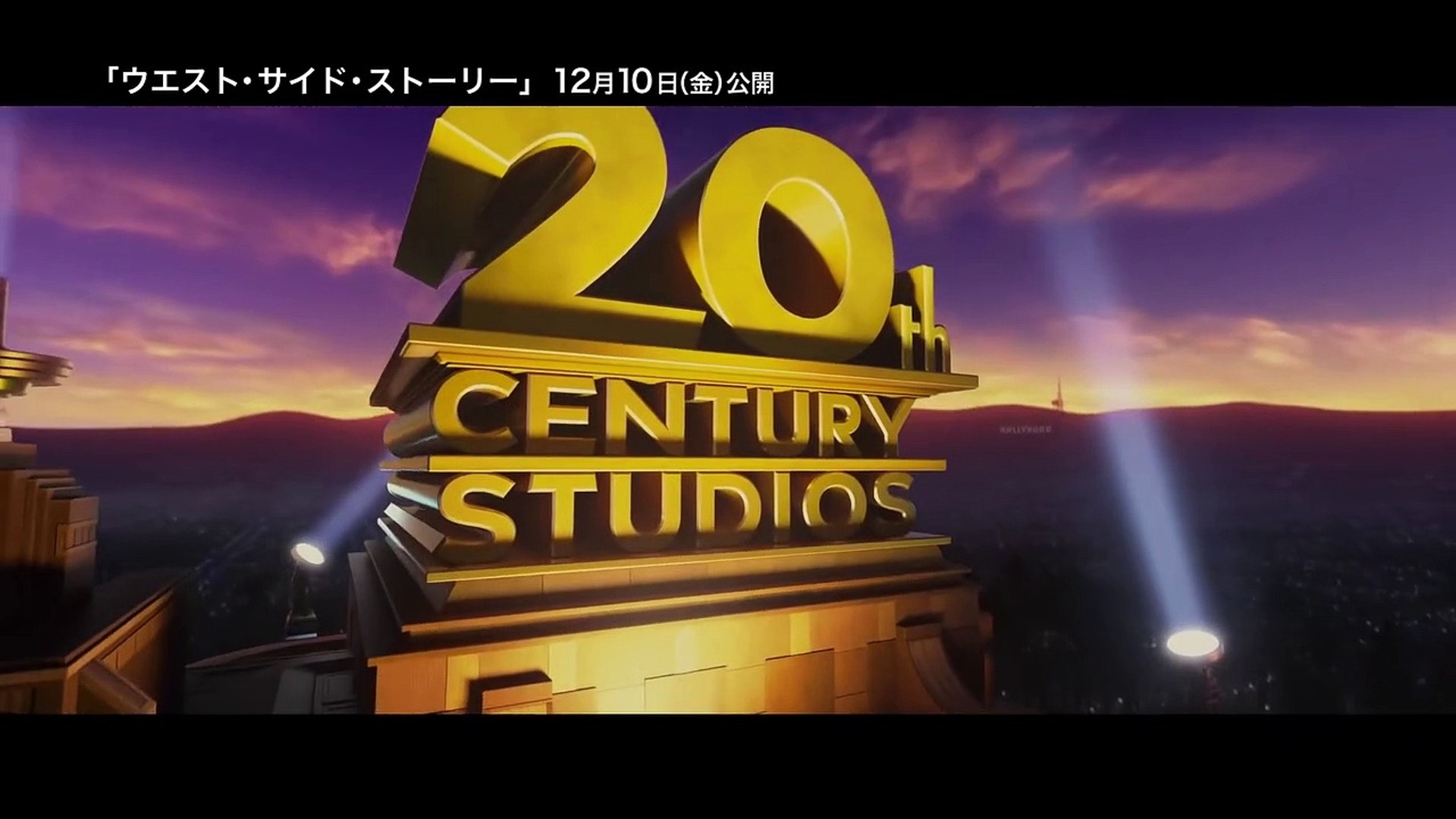 映画 ウエスト サイド ストーリー 本予告 Tonight トゥナイト 編 12月10日 金 公開 動画 Dailymotion