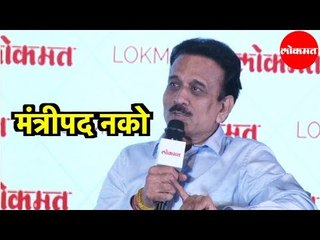 Video herunterladen: पाटबंधारे मंत्री Girish Mahajan : मला मंत्रीपद नको | Mumbai