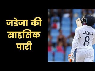 IND vs WI 1st Test: Team India all out for 297, Rahane & Jadeja shine in the first innings