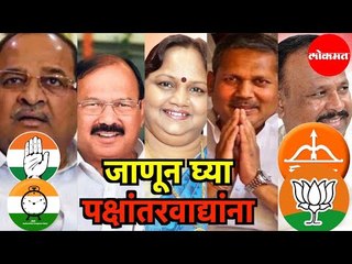 लोक सभा निवडणुकीनंतर 21 आमदारांनी राजीनामे दिले | Resignation | MLA