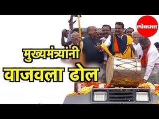 CM Devendra Fadnavis यांनी मिरजेत वाजवला ढोल | Sangali