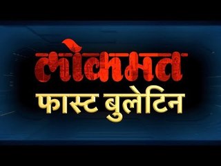 Assembly Elections तील महत्त्वाच्या बातम्या अगदी कमी वेळात | Fast Bulletin